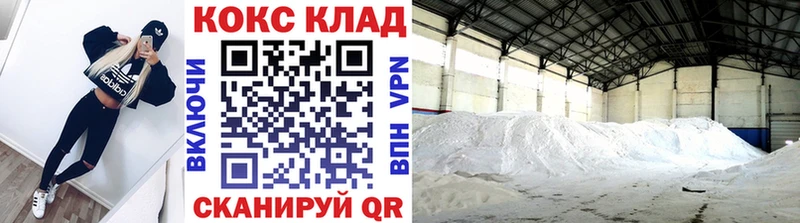 Где купить наркотики Новоалександровск АМФ  Alpha PVP  MEGA ONION  Cocaine  Конопля  ГАШИШ 