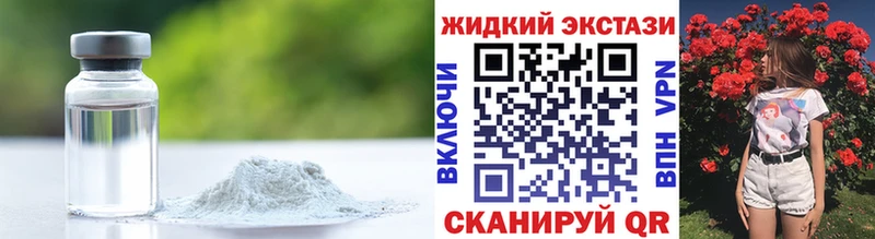 БУТИРАТ Butirat  ссылка на мегу tor  Новоалександровск 