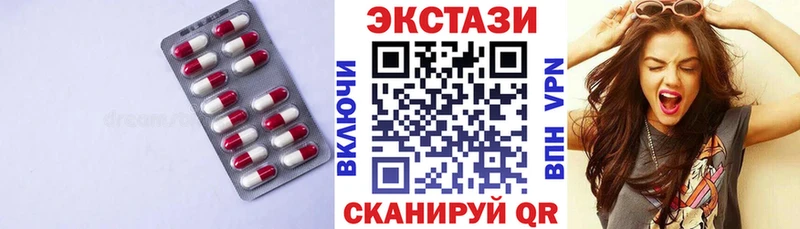 KRAKEN   Новоалександровск  Экстази 280мг 