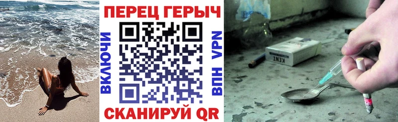 Героин хмурый  Новоалександровск 