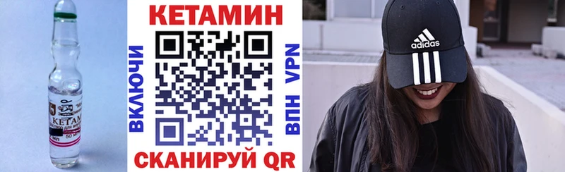 Кетамин VHQ  мега tor  Новоалександровск 
