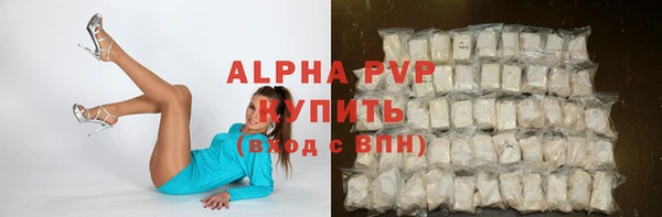 сатива Алексин