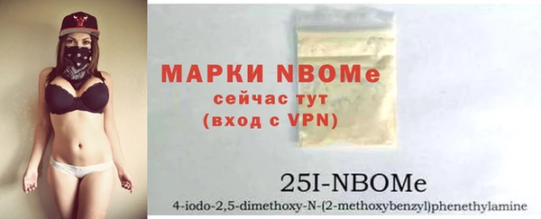 стафф Абинск