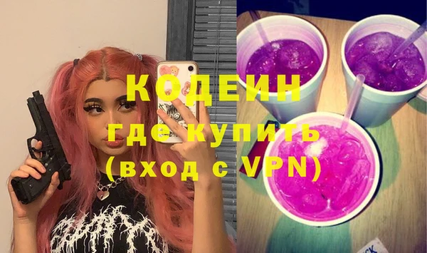 наркотики Переславль-Залесский