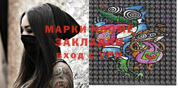 а пвп мука Алексеевка