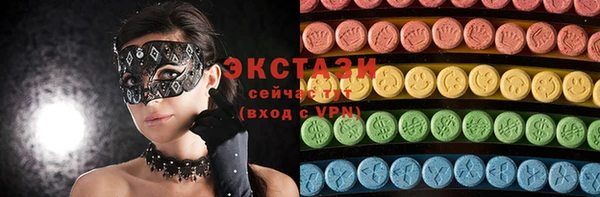 стафф Абинск