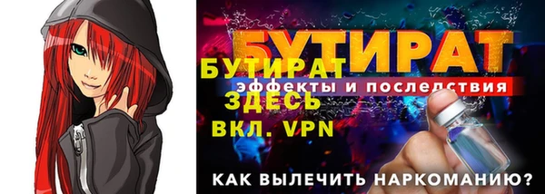меф VHQ Абдулино