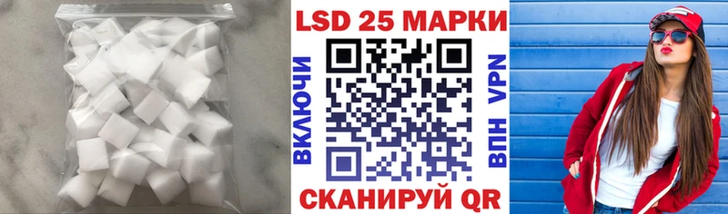 Лсд 25 экстази ecstasy Новоалександровск