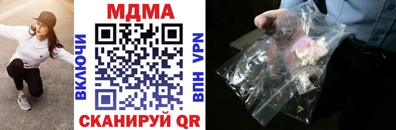 где найти наркотики  Новоалександровск  MDMA crystal 