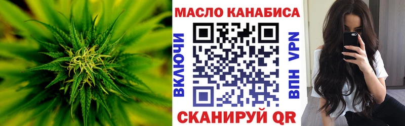 Дистиллят ТГК вейп с тгк  где можно купить наркотик  Новоалександровск 