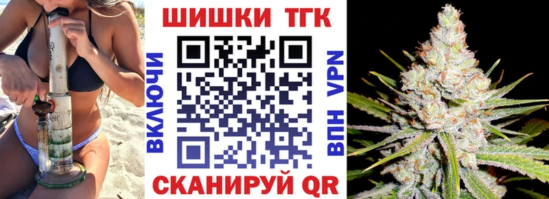МАРИХУАНА индика Новоалександровск