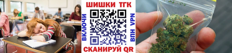 Канабис тримм магазин наркотиков Новоалександровск